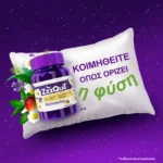 ZzzQuil Sleep Μελατονίνη 30 ζελεδάκια μάνγκο μπανάνα