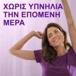 ZzzQuil Sleep Μελατονίνη 30 ζελεδάκια μάνγκο μπανάνα – χωρίς υπνηλία την επόμενη μέρα